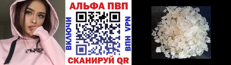 Что такое Краснознаменск Гашиш  Каннабис  Альфа ПВП  Бутират  Cocaine  Меф мяу мяу  АМФЕТАМИН 