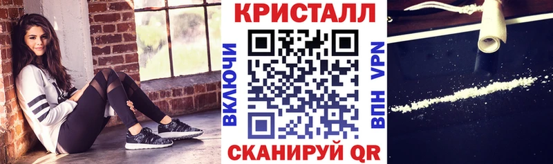 Amphetamine Розовый  Краснознаменск 