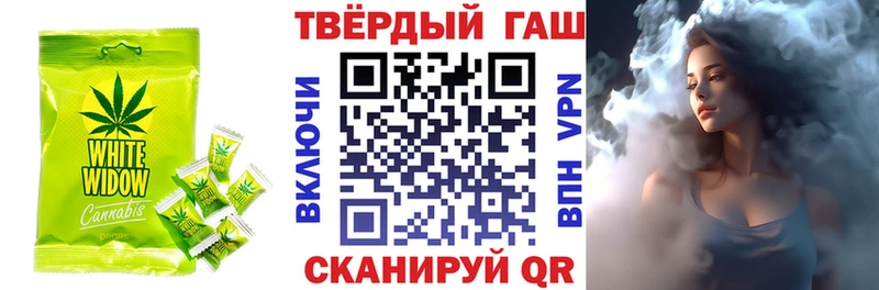 Печенье с ТГК марихуана  Краснознаменск 