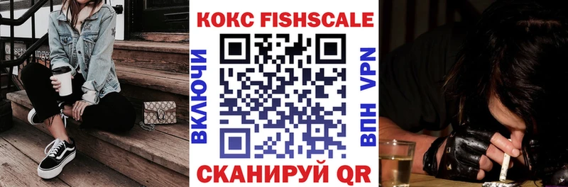 купить   omg рабочий сайт  КОКАИН 99%  Краснознаменск 