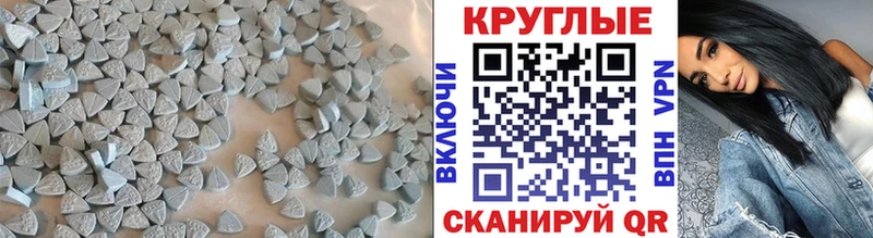магазин продажи наркотиков  OMG маркетплейс  Ecstasy Cube  Краснознаменск 