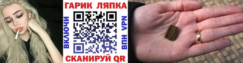 закладки  Краснознаменск  Гашиш хэш 