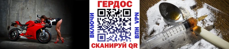 OMG сайт  Краснознаменск  Героин гречка 
