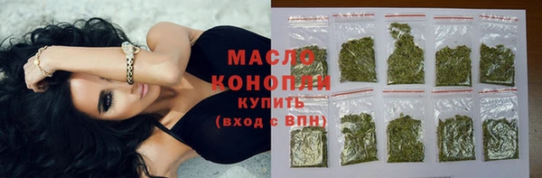 гашишное масло Осинники