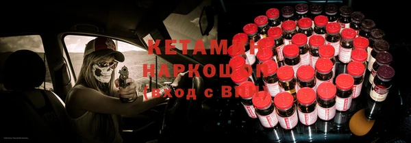 кокаин Белокуриха