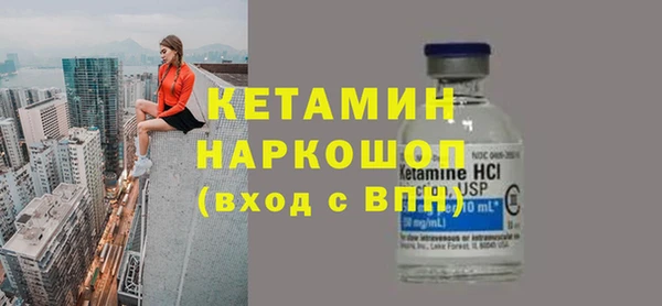 кокаин Белокуриха