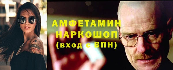 кокаин Белокуриха