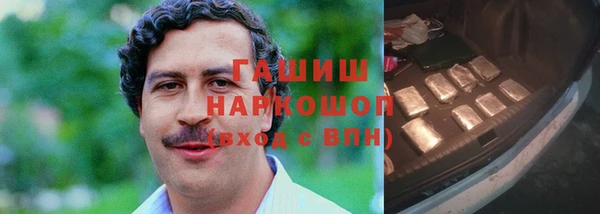 наркотики Белоозёрский