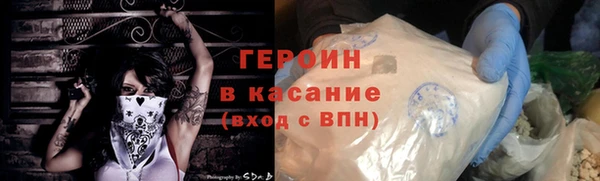 наркотики Белоозёрский