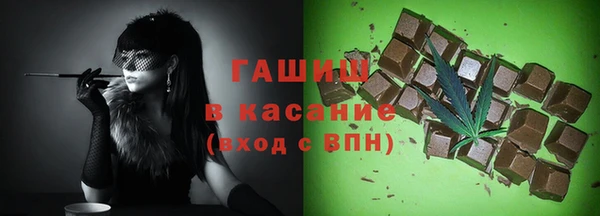 кокаин Белокуриха