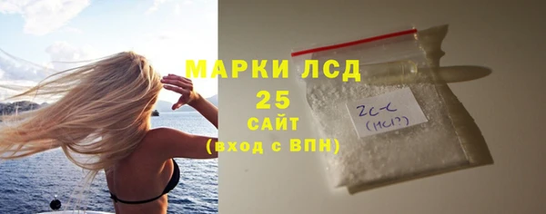 кокаин Белокуриха