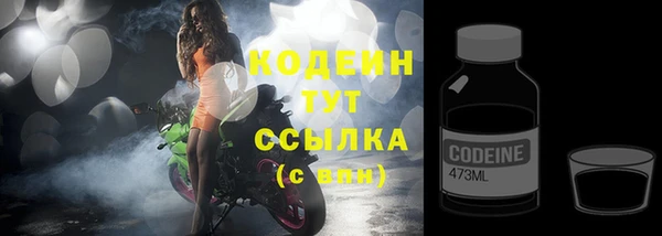 ALPHA PVP Осташков