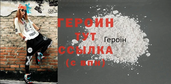 наркотики Белоозёрский