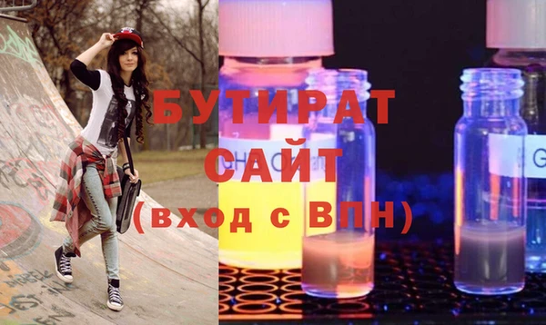 наркотики Белоозёрский