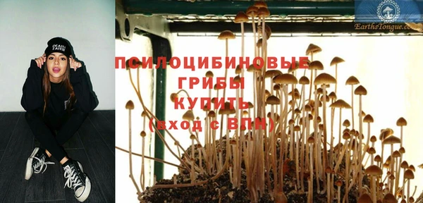 наркотики Белоозёрский