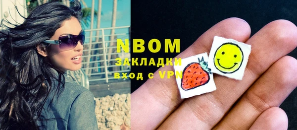 кокаин Белокуриха