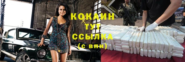 наркотики Белоозёрский
