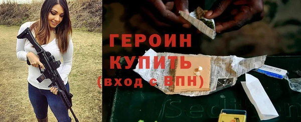 наркотики Белоозёрский