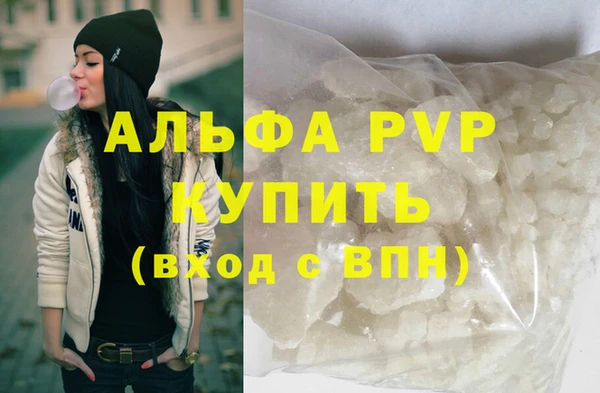кокаин Белокуриха