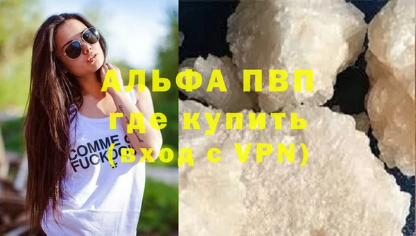 кокаин Белокуриха