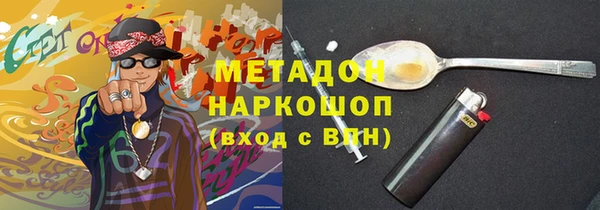 кокаин Белокуриха