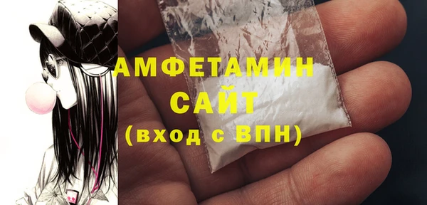 кокаин Белокуриха