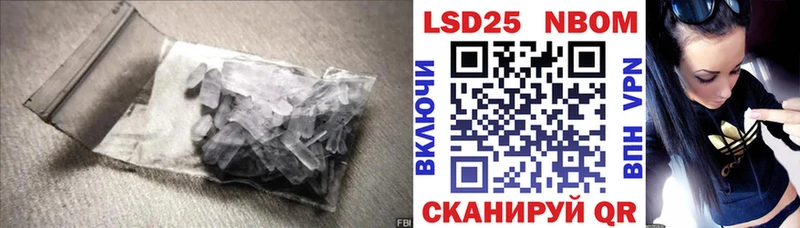как найти   Краснознаменск  mega ссылка  Лсд 25 экстази кислота 