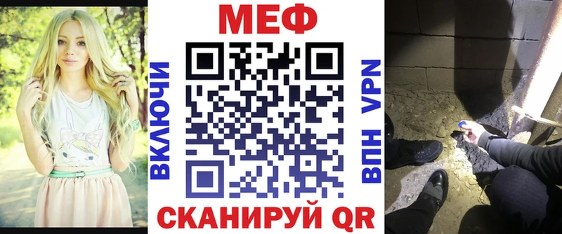 дарнет шоп  гидра маркетплейс  Меф 4 MMC  Краснознаменск 