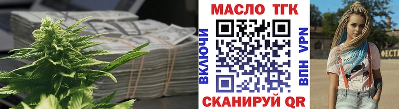 Дистиллят ТГК жижа  Краснознаменск 