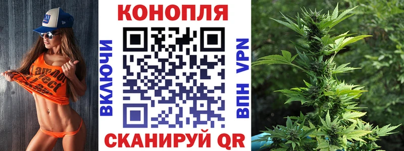 МАРИХУАНА White Widow  Краснознаменск 